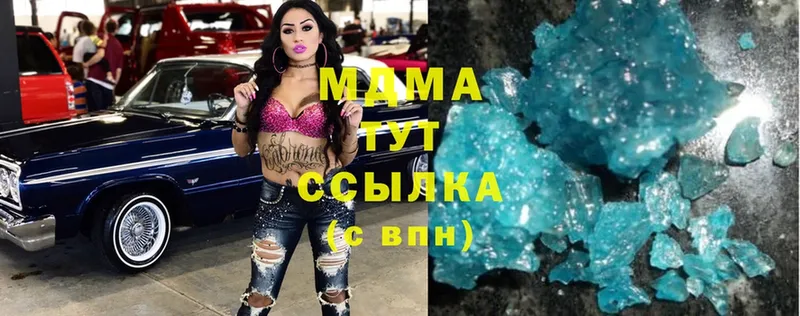 где найти наркотики  Ветлуга  MDMA молли 